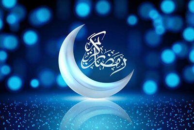 مناجات و اذان (مناسب ماه مبارک رمضان)